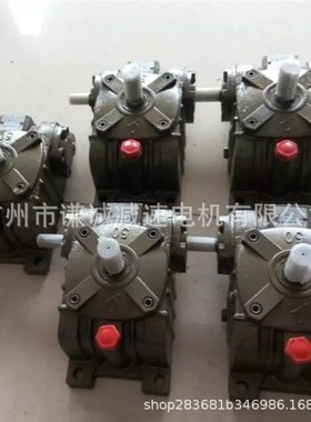 涡轮蜗杆减速机WPO60/WPO50减速比10/15/20/30/40/50/60蜗轮变速