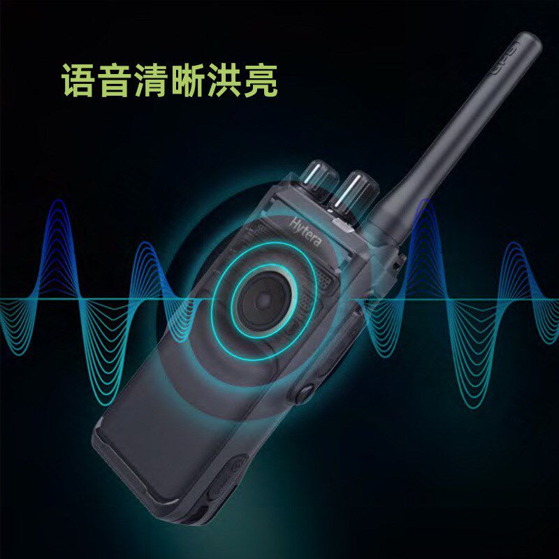 海能达(Hytera)HP500 语音播报 AI降噪 数字对讲机