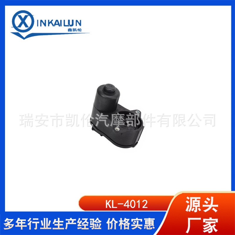 汽车卡钳电机电子手刹马t达后刹车分泵电机:31262415