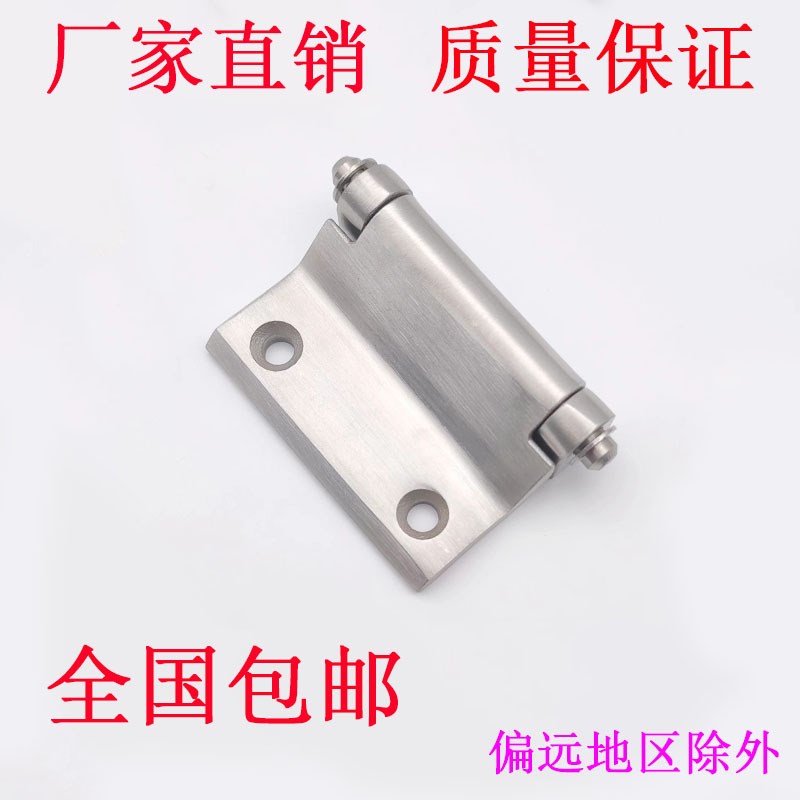 CL12a1不锈钢机柜机箱通信设备铰链CL252机械工业机械柜门合页铰