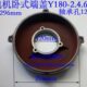 前后端盖Y180 2.4.6.8 止口296mm 电机卧式 轴承孔120mm 22KW