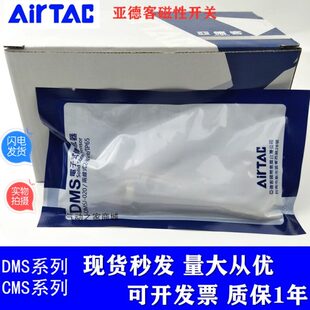 CMSJ DMSE020 亚德客磁性开关CMSE CMSG DMSH DMSJ DMSG CMSH 020