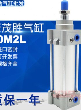 CAMOZZI康茂胜气缸60M2L032A0025 0040A 0050 063A0080 0125 0160