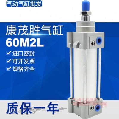 CAMOZZI康茂胜气缸60M2L032A0025 0040A 0050 063A0080 0125 0160
