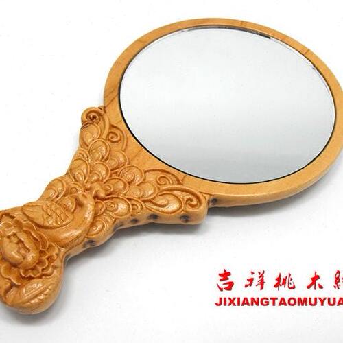 桃木孔雀开屏镜子化妆镜复古中式古风手柄镜女士便携特色雕花镜