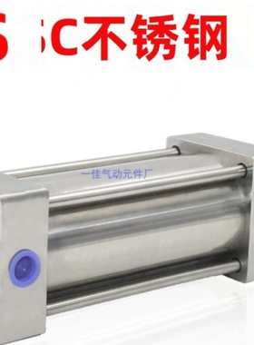 SC304不锈钢气缸SC50 63 80 100X150X200S防腐蚀防生锈耐高温气缸