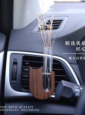 简约黑胡桃实木车载水培试管插花植物汽车内饰花瓶空调出风口装饰