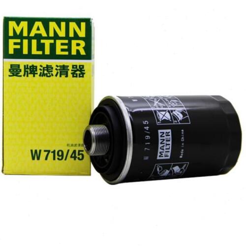 适配A4L/A5/A6L迈腾速腾途观CC昊锐GTI帕萨特曼牌机油滤芯W719/45