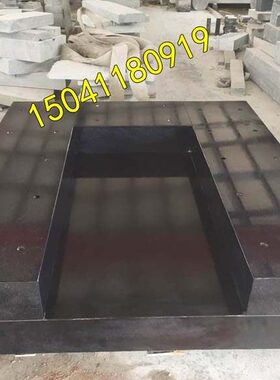 大理石平台00级精度大理石底板花岗石自动化基座1000*800mm平尺