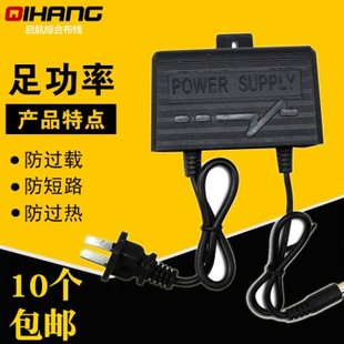 12V2A电源适配器 室外监控电源12V2A防水电源 摄像机开关电源足安