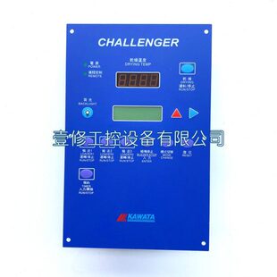 V4.33 全新原装 川田除湿干燥机面板KMS D01 销售全新按键膜 V4.32