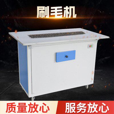 800羊毛衫刷毛机毛海毛浮毛缝后设备家纺扫毛机/粘毛机/去毛机