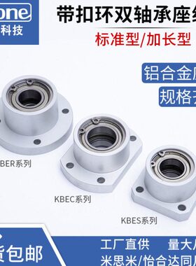 方形法兰铝合金轴承座组件座轴承BGRBB BGCBB BGSB6903 6003 6203