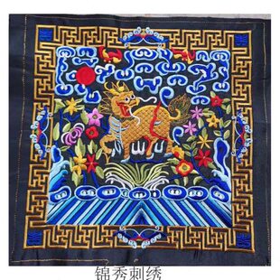 一品武官 雄师补子刺绣绣布手工特色绣品京绣刺绣