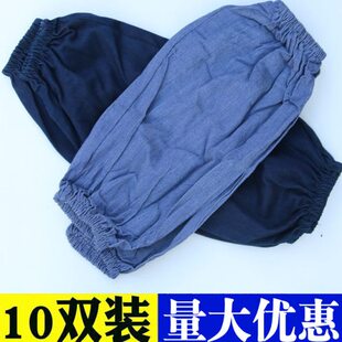 牛仔布套袖电焊防污耐脏加厚耐磨汽修车袖套男女工作劳保车间包邮