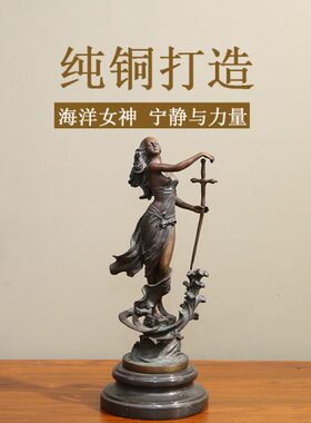 包邮天兴艺术人物雕塑海边少女铜摆件艺术品展示柜家用工艺品34CM