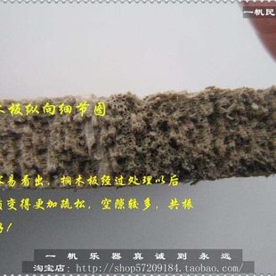 高档兰考桐木板 兰考板 板胡面板 板胡瓢面板 板胡壳面板 发音板