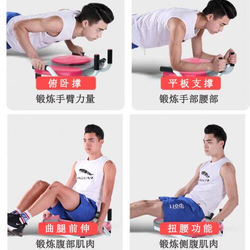 平板支撑架健身器材多功能俯卧撑支架旋转扭腰盘家用训练器美腰机