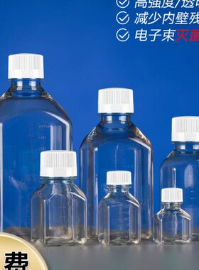 NEST耐思 125/500ml1000ml试剂方瓶血清瓶培养基方瓶灭菌333001