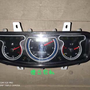 504 东方红拖拉机原厂配件ME354 404 454 仪表盘组合 554仪表总成