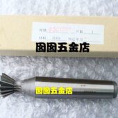 60°度 55° 高速钢锥柄燕尾槽铣刀60 45°