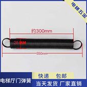 350mm 电梯配件 规格25 电梯厅门弹簧 门头弹簧 电梯弹簧
