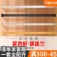 固特加厚挂衣杆长度定制室内晾管横杆子衣柜内固定法兰座衣橱配件