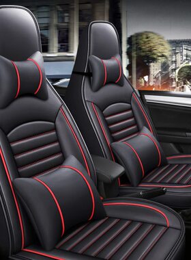 哪咤V合众新能源N01哪吒no1座套电动车专用汽车坐垫全包哪吒u坐套