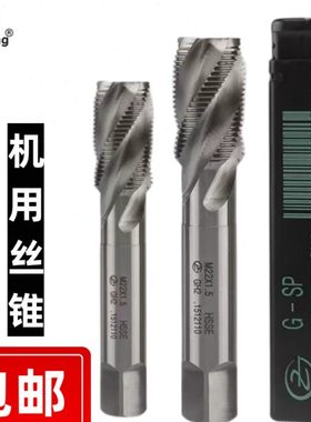 进口含钴大规格螺旋丝攻M20M22M24M25M26M27M28M34X1*1.5*2*2.5*3