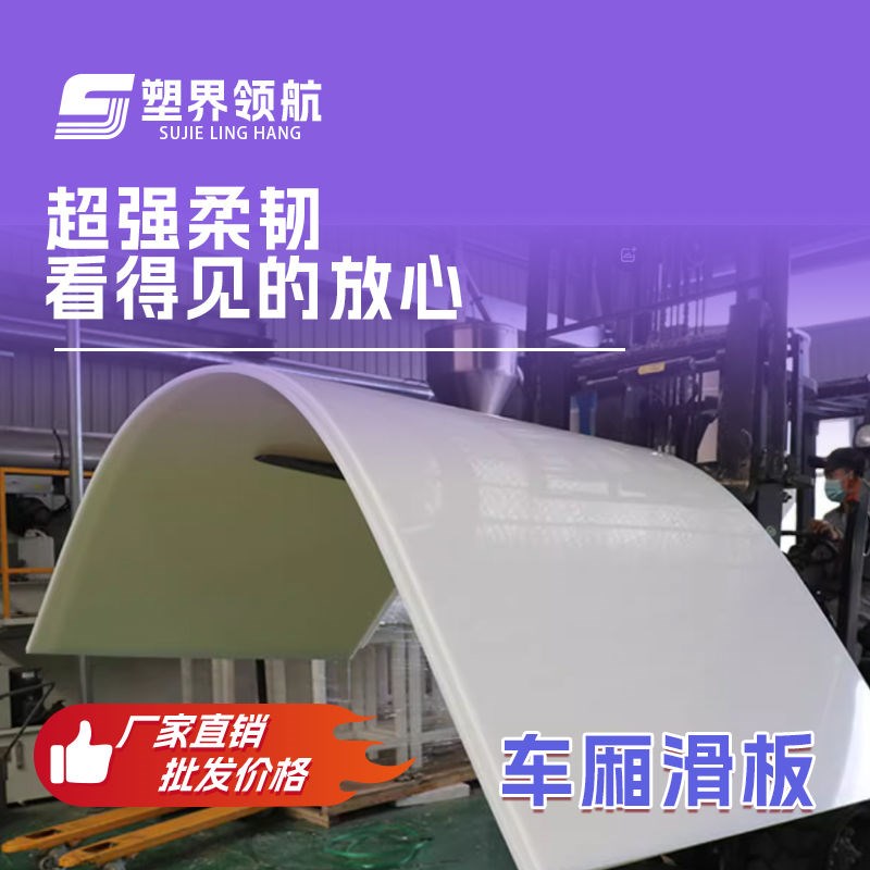 耐磨渣土c滑板货车翻斗自卸车专用定制