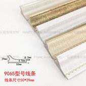 饰画线条 材料 9065PS发泡线条 饰 背景墙边条 影楼镜框边条 装