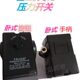 空压机配件卧式 压力开关自动气压开关打气泵空气压缩机控制器