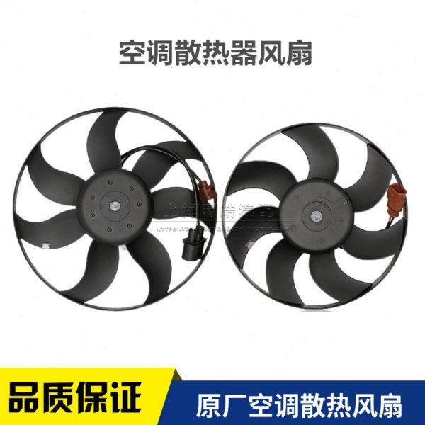 适配新宝来朗逸朗行速腾CC高尔夫6迈腾水箱电子扇空调散热器风扇,汽车零部件/养护/美容/维保,风扇,淘宝优惠券,粉丝福利购,淘宝优惠卷