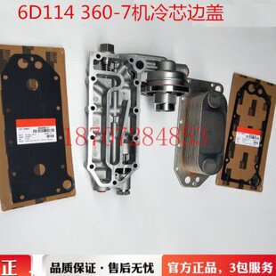 6L器散热器3974815 东风天龙大力神机油滤芯LF9009机油冷却器6CT