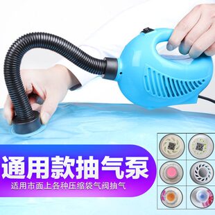 通用款压缩袋电泵收纳袋通用抽真空泵电动抽气泵吸气泵压缩泵家用