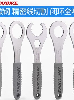 一体牙盘中轴扳手山地bb70 bbr60公路车BSA30拆装维修GXP DUB工具