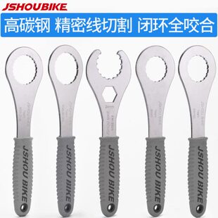 一体牙盘中轴扳手山地bb70 bbr60公路车BSA30拆装维修GXP DUB工具