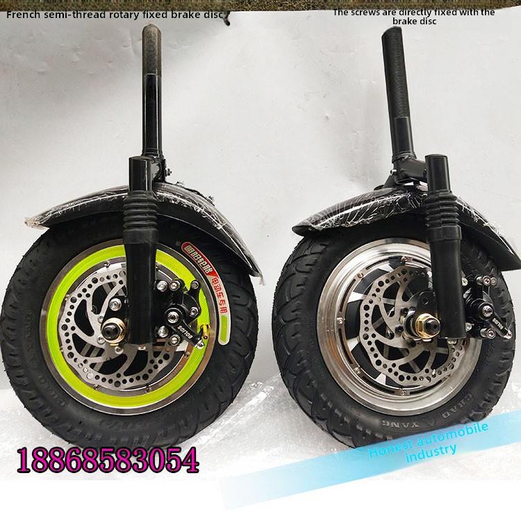 轮椅前轮盘式制动器前叉总成48V500W36V电动滑板车12英寸无刷轮毂