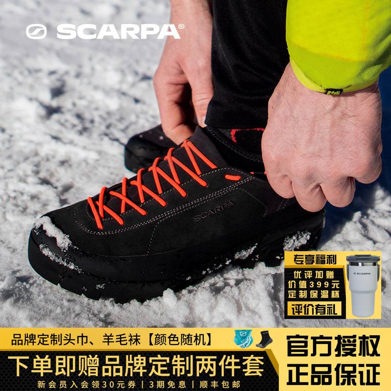 SCARPA思嘉帕冬季户外鞋