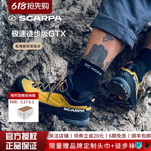 新款极速XT都市户外接近鞋