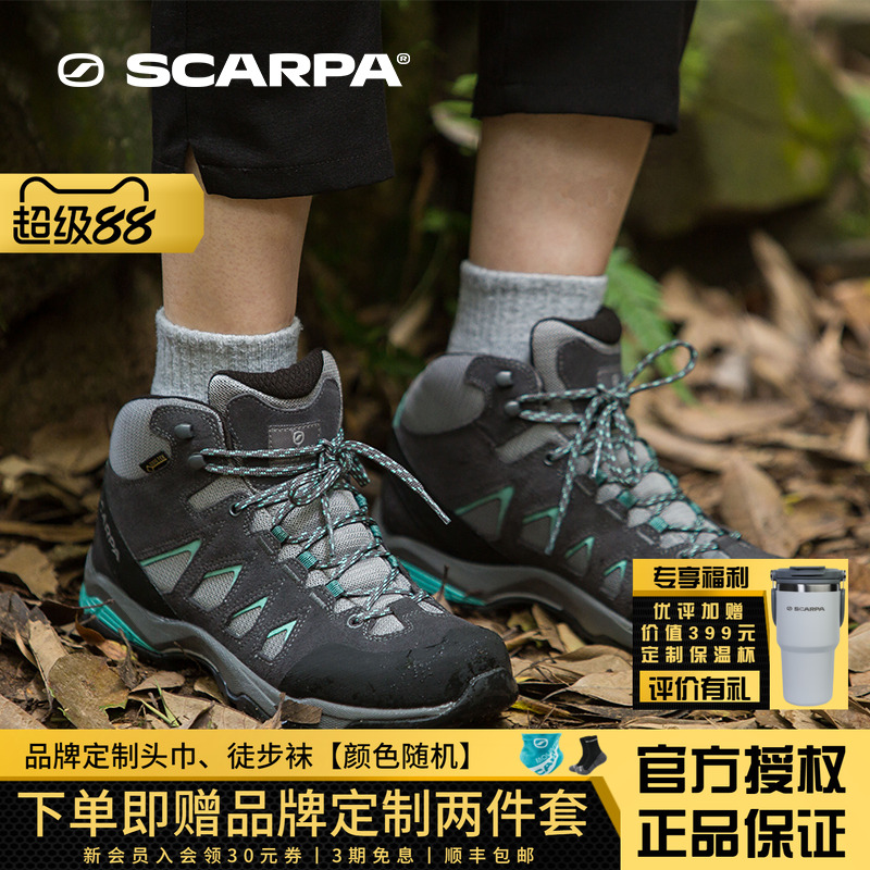 SCARP思嘉帕莫林基础版中