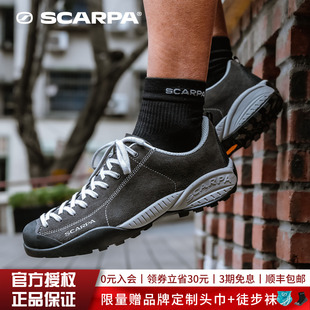 SCARPA思嘉帕户外鞋 莫吉托mojito男女轻便透气防滑运动旅游休闲鞋