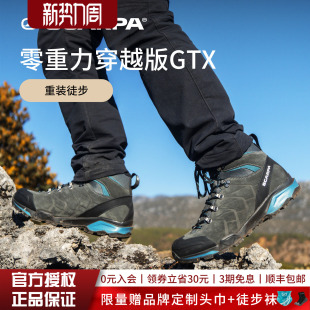 女 登山鞋 SCARPA零重力思嘉帕户外鞋 男斯卡帕GTX防水靴防滑徒步鞋