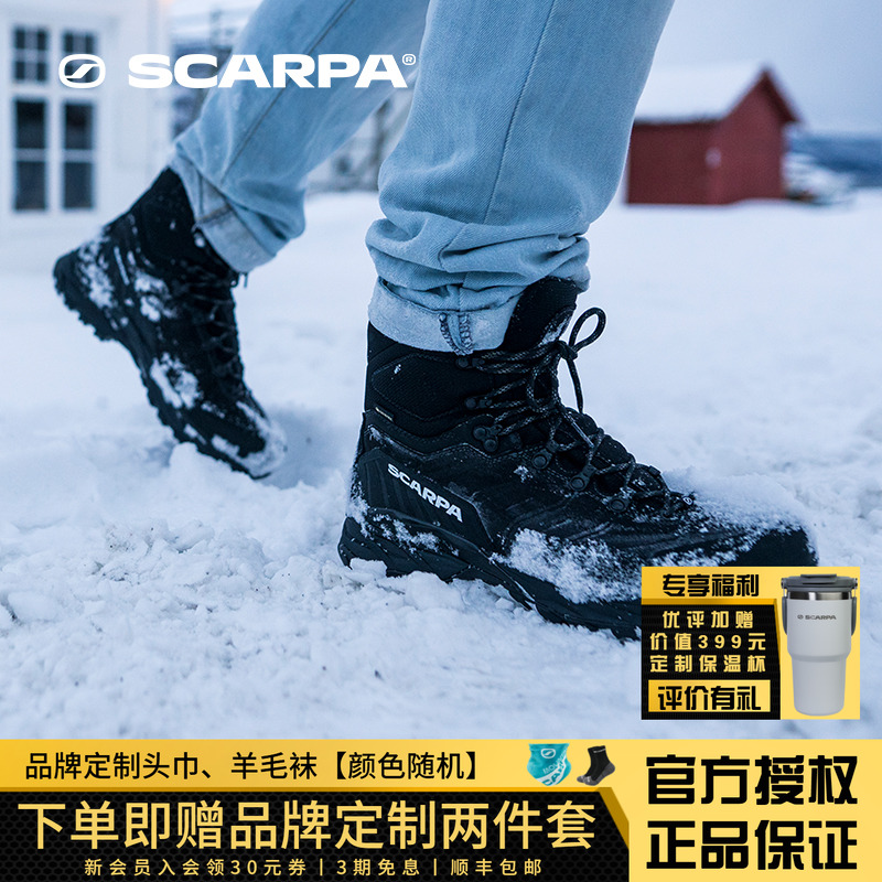 SCARPA思嘉帕户外雪地靴男