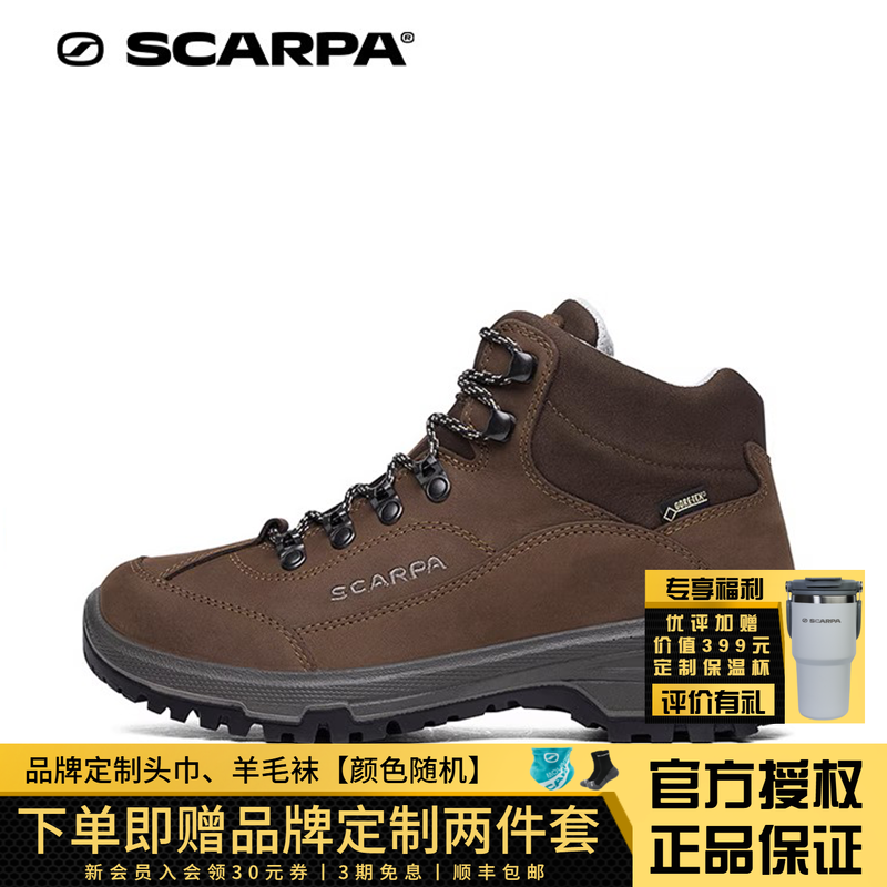 SCARPA思嘉帕户外鞋徒步