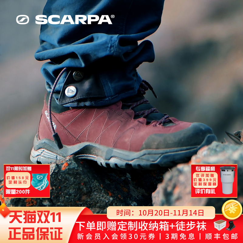 SCARPA思嘉帕莫林Moraine定制版登山鞋女士户外GTX防水透气徒步鞋