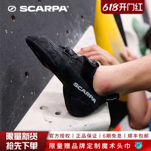 现货黑龙SCARPA思嘉帕户外鞋Drago户外竞赛抱石鞋攀岩鞋爬山