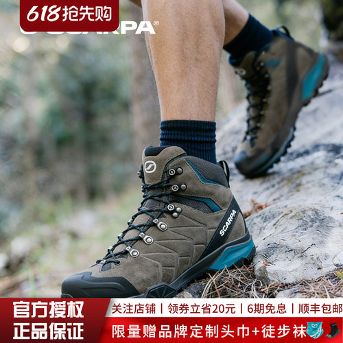 SCARPA零重力防水透气徒步登山鞋