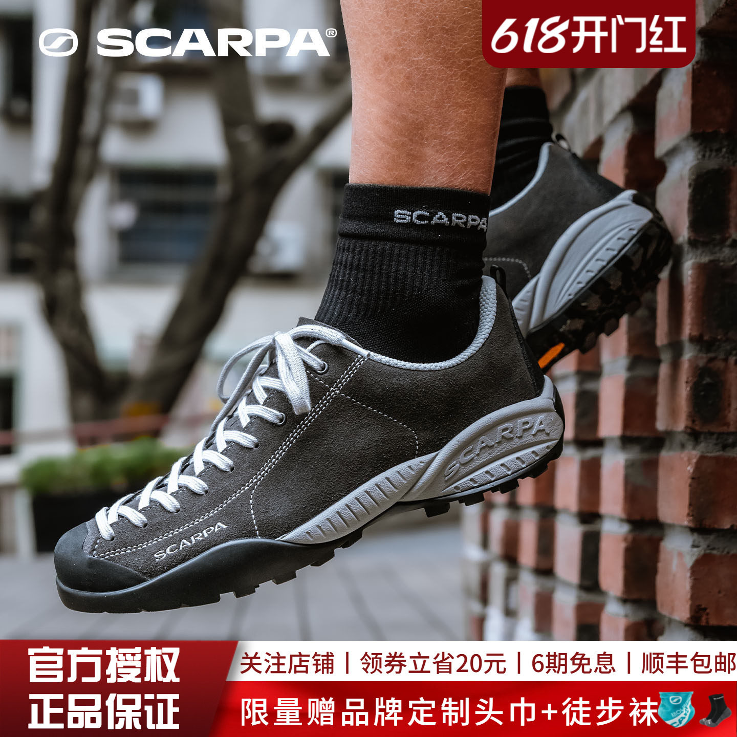 SCARPA思嘉帕户外鞋莫吉托mojito男女轻便透气防滑运动旅游休闲鞋