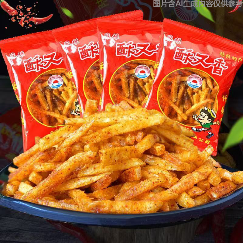 酥又香土豆片番茄薯片多口味土豆片膨化小吃土豆丝休闲零食云南